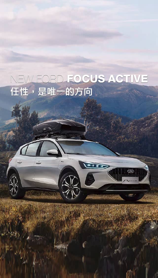 NEW FORD FOCUS Active
